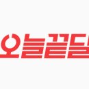 네이버 컬리 크뽕 6400원(네멤 무배) 이미지