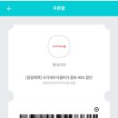 롯데리아제주아라점 이미지