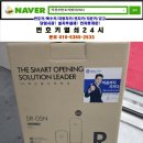 웰플렉스 빌딩 네이버블로그