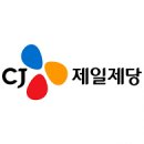 씨제이제일제당 주식회사 이미지