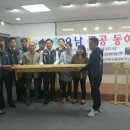 남양주오남119안전센터 이미지