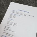 아이튼튼연합소아청소년과의원 이미지