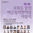 바른말커뮤니케이션