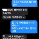 보배부페식당 이미지