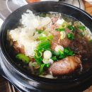 염소보신마을 이미지