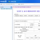 디아이산업 이미지