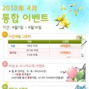 대호그린