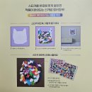 &lt;후기&gt; 추천!! 스티커아트북 - 네온애니멀