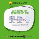 쌍용강북교육센터