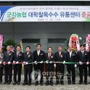 대학찰옥수수종합유통센터 이미지