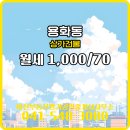 명가공인중개사사무소 이미지