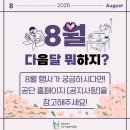 검단노인복지관(7) 이미지