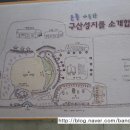 보금사 이미지