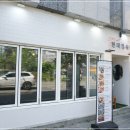 현대정육점 이미지