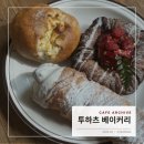 해리화원 | [양주,의정부/카페] 미녀와 야수 컨셉 대형 카페_투하츠베이커리