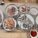 똑순이식당 이미지