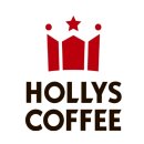 할리스커피 이미지