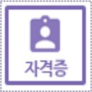 민원사
