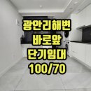 힐스일등공인중개사사무소 이미지