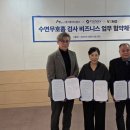 에이티약국 의학신문