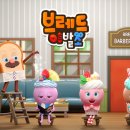 다온브레드 이미지