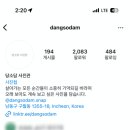 당소담 사진관