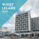 호텔휘슬락 이미지