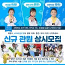K.A.T 태권도장 이미지