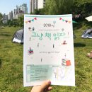 인생서점 협동조합 이미지