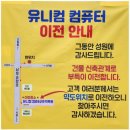 비디오테이프변환유니컴 이미지