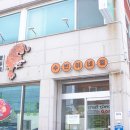 수빈이네집 이미지