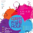 디자인아워 이미지