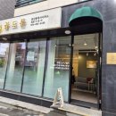 골드문공인중개사사무소 이미지