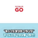 주식회사 테이블원 이미지