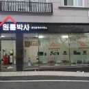 고리부동산중개사무소 네이버블로그