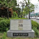 자성대공원 영가대 이미지