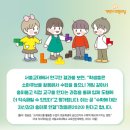 소마구조