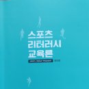 엘리트스포츠 이미지