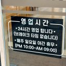 여우감자탕 | 하남 24시 영업하는 살코기 가득했던 큰댁 감자탕 솔직후기 / 하남 감자탕 :-D