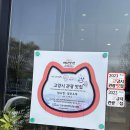 대화농협주유소 이미지