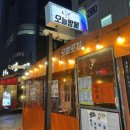 자매포차 이미지