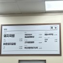 광주송정역 | 광주송정역 맛집 개령국밥 후기