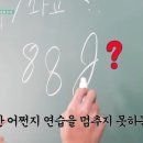 일타수학 이미지