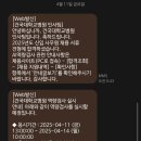 하늘병원 앞 | [기록] 2025 건국대학교병원 신입 사무원 서류 / ai 면접 합, 1차 면접 후기