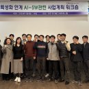 한신대학교 교육대학원 이미지