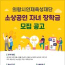 사그내길 이미지