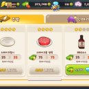셰프하우스 이미지