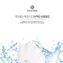 오른손테크 이미지