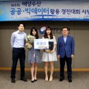 경진수산 이미지