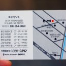 본구이 향남점 이미지